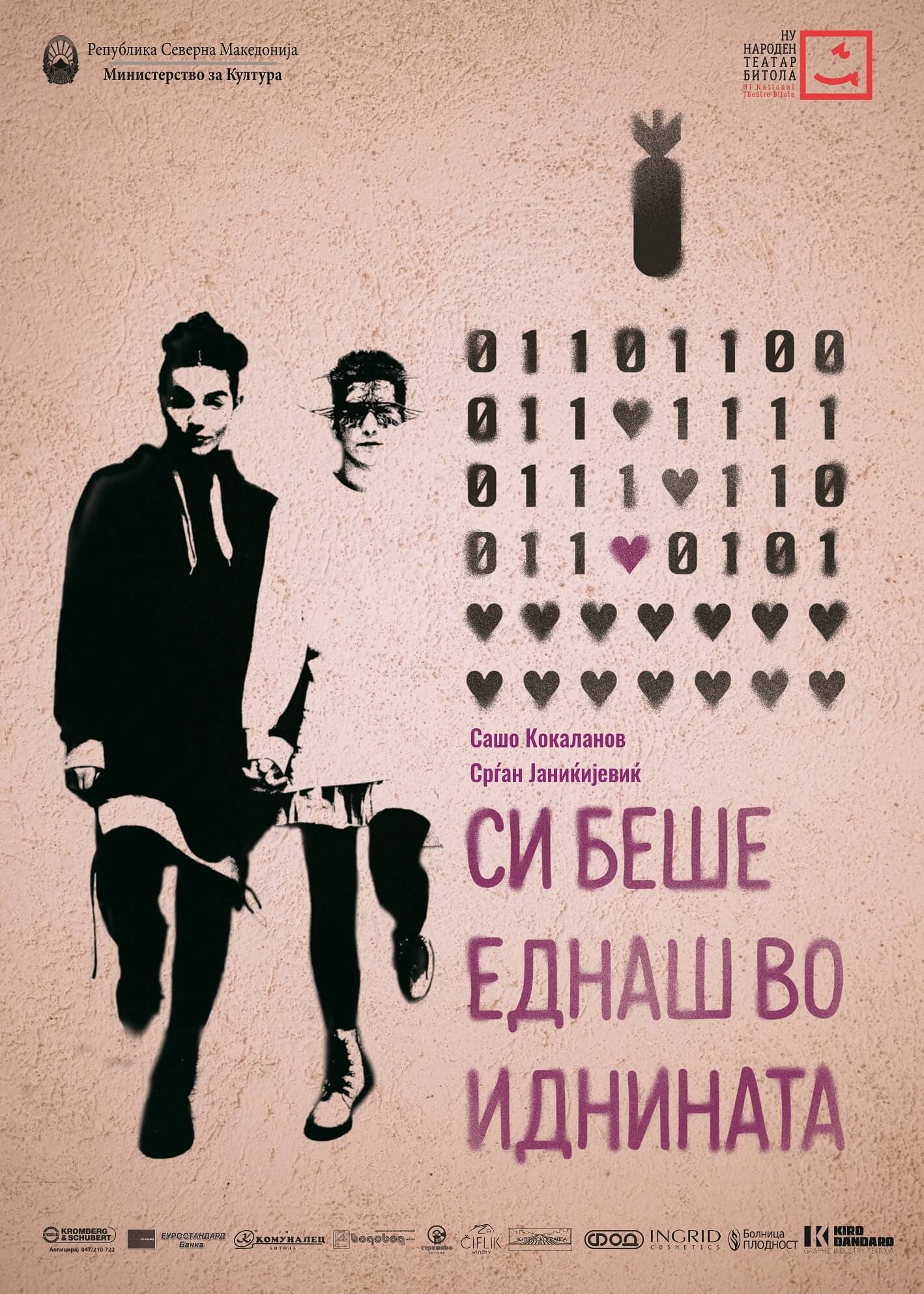 Once Upon a Time in the Future