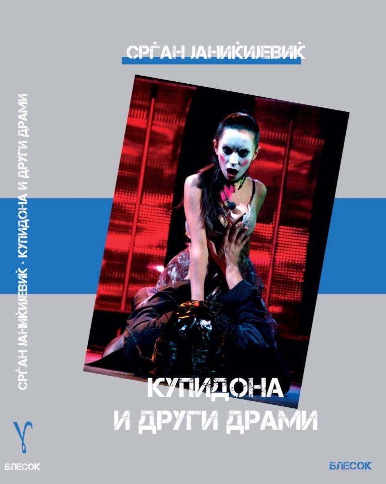 Cupidona and other plays